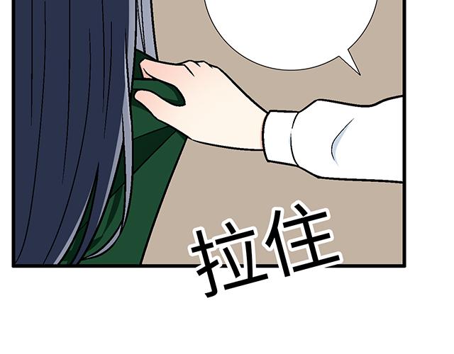 #22 原来你是是是&hellip;&hellip;(1/2)-第145话