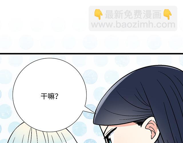 #22 原来你是是是&hellip;&hellip;(1/2)-第145话