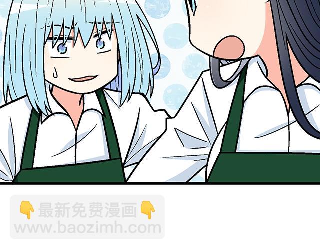 #22 原来你是是是&hellip;&hellip;(1/2)-第145话