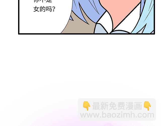 #22 原来你是是是&hellip;&hellip;(1/2)-第145话