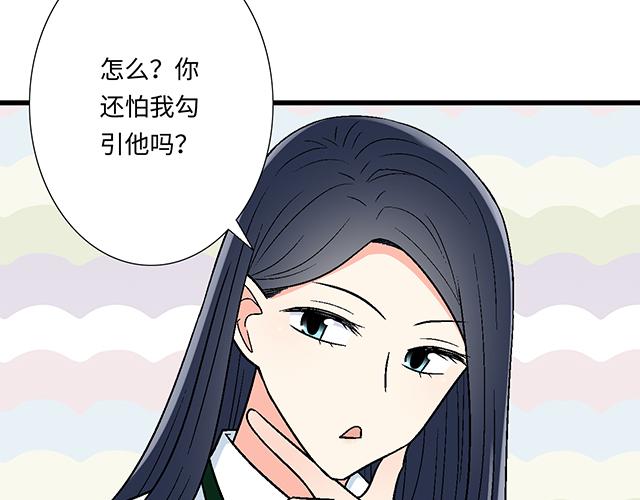 #22 原来你是是是&hellip;&hellip;(1/2)-第145话