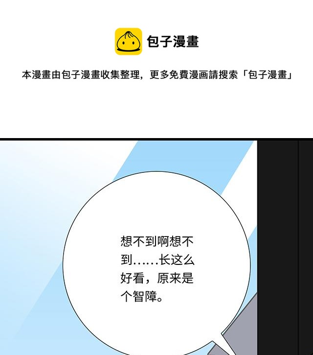 #24 谁的身材更好？(1/2)-第147话