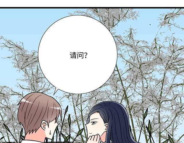 #24 谁的身材更好？(1/2)-第147话