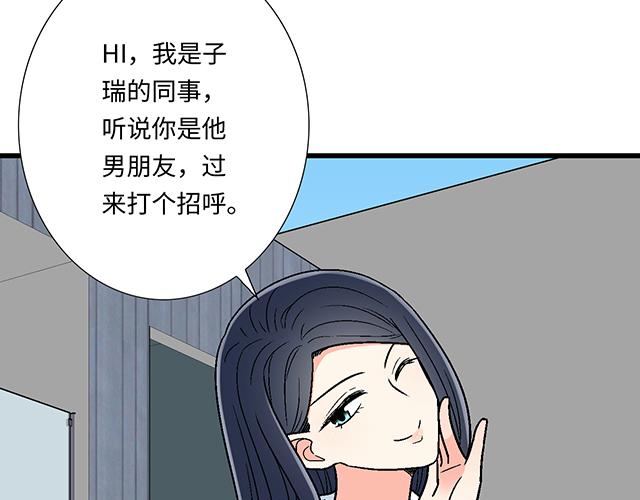 #24 谁的身材更好？(1/2)-第147话
