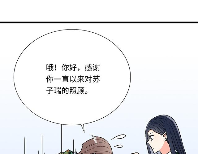 #24 谁的身材更好？(1/2)-第147话