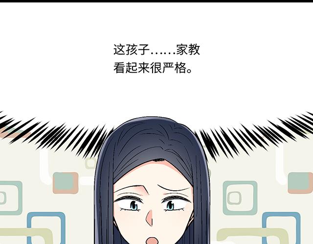 #24 谁的身材更好？(1/2)-第147话