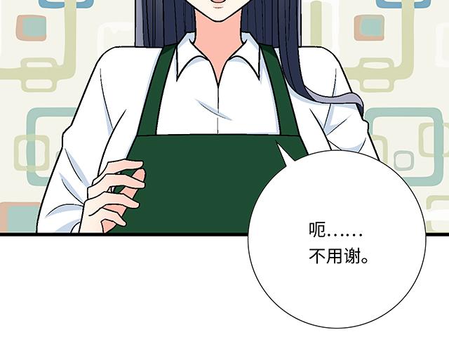 #24 谁的身材更好？(1/2)-第147话