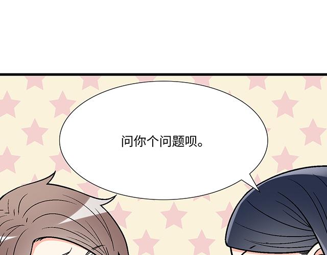 #24 谁的身材更好？(1/2)-第147话