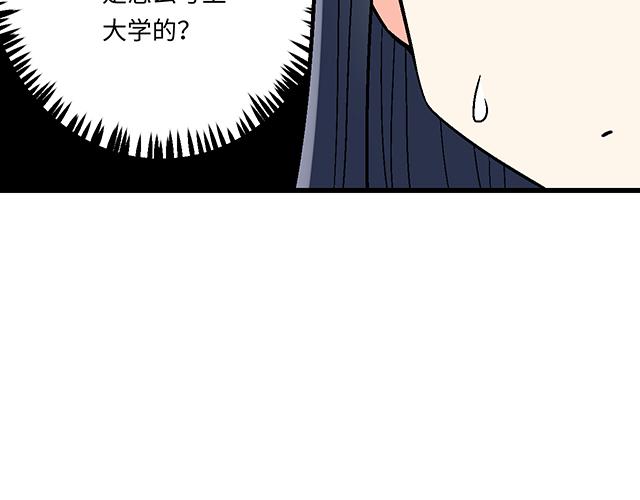 #24 谁的身材更好？(1/2)-第147话