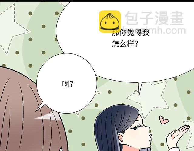 #24 谁的身材更好？(1/2)-第147话