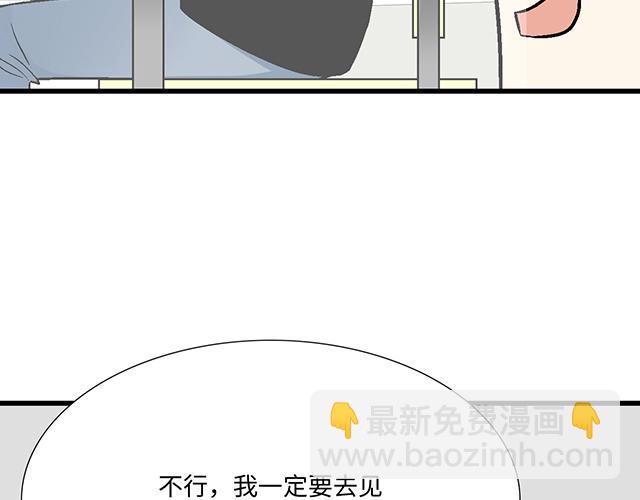 #24 谁的身材更好？(1/2)-第147话