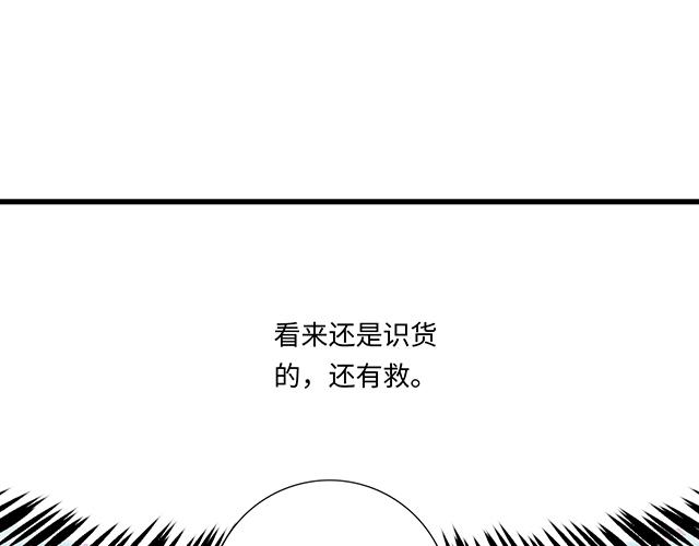 #24 谁的身材更好？(1/2)-第147话