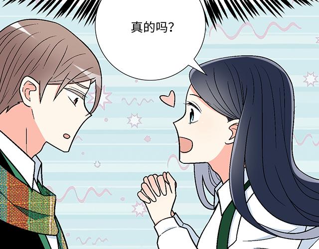 #24 谁的身材更好？(1/2)-第147话