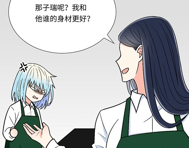 #24 谁的身材更好？(1/2)-第147话