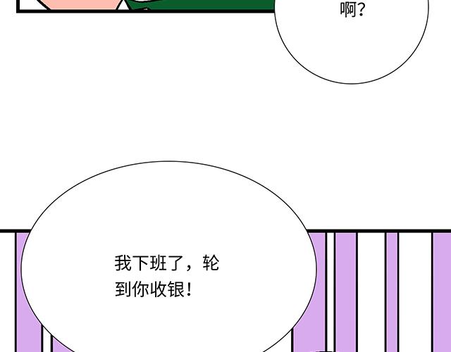 #24 谁的身材更好？(1/2)-第147话