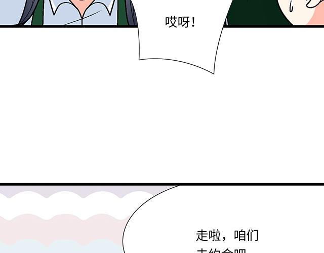 #24 谁的身材更好？(1/2)-第147话