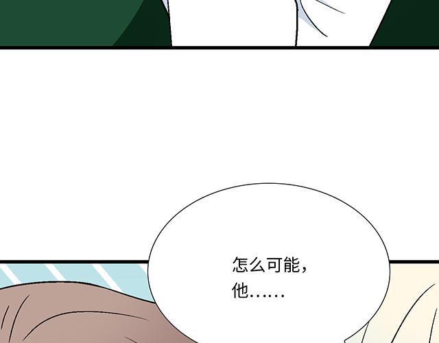 #24 谁的身材更好？(1/2)-第147话