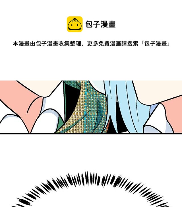 #24 谁的身材更好？(1/2)-第147话