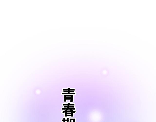 #24 谁的身材更好？(1/2)-第147话