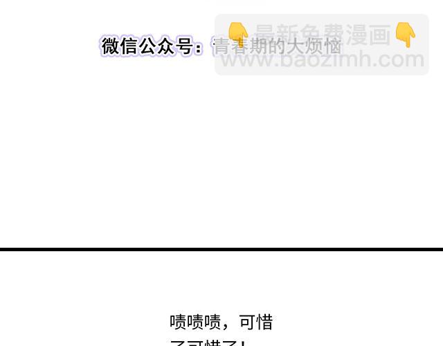 #24 谁的身材更好？(1/2)-第147话