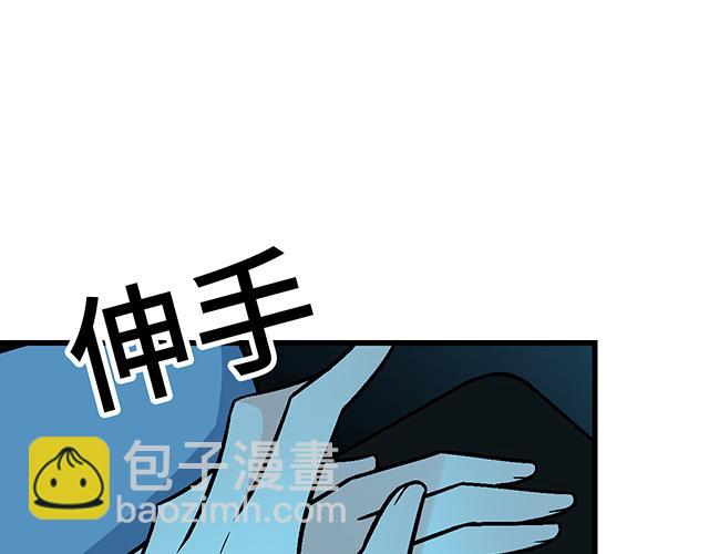 #26 我的心跳好快&hellip;&hellip;(1/2)-第149话