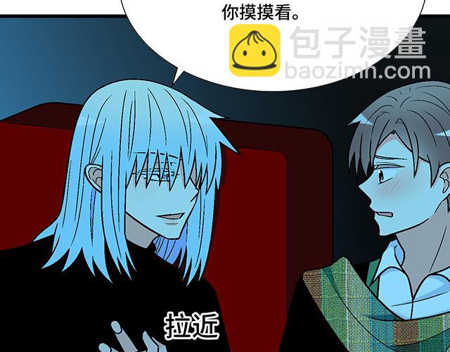 #26 我的心跳好快&hellip;&hellip;(1/2)-第149话