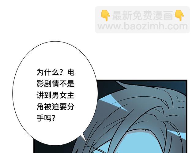 #26 我的心跳好快&hellip;&hellip;(1/2)-第149话