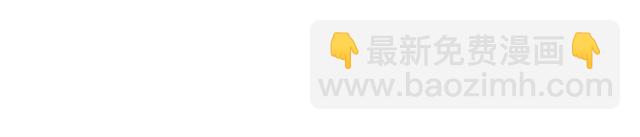 #26 我的心跳好快&hellip;&hellip;(1/2)-第149话
