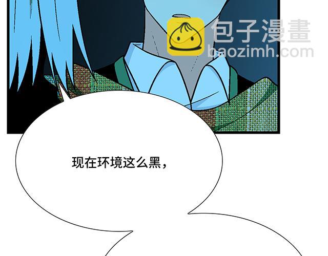 #26 我的心跳好快&hellip;&hellip;(1/2)-第149话