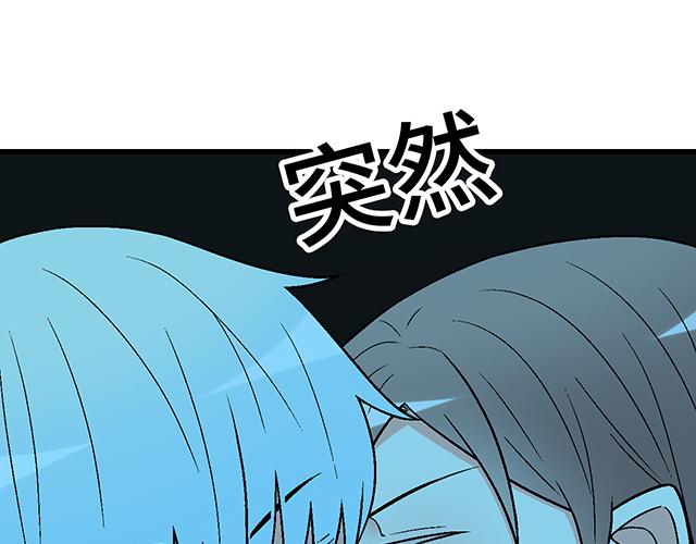 #26 我的心跳好快&hellip;&hellip;(1/2)-第149话