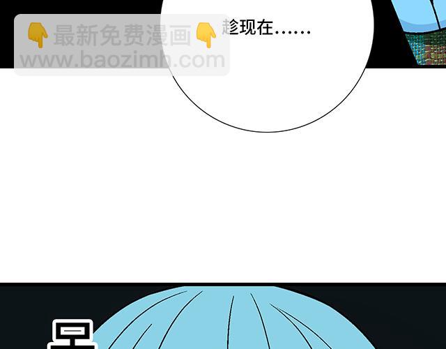 #26 我的心跳好快&hellip;&hellip;(1/2)-第149话
