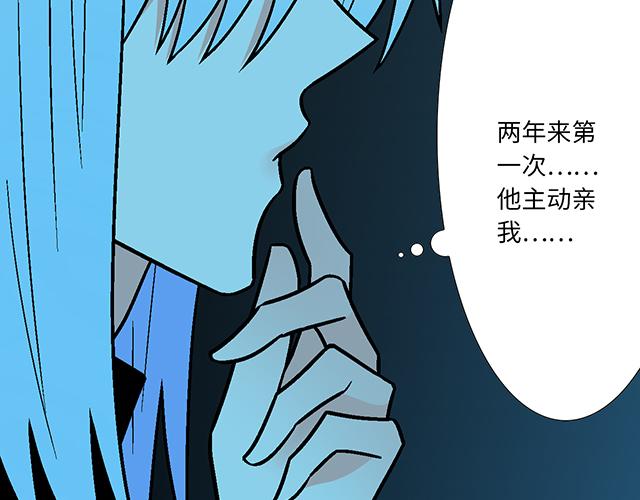 #26 我的心跳好快&hellip;&hellip;(1/2)-第149话