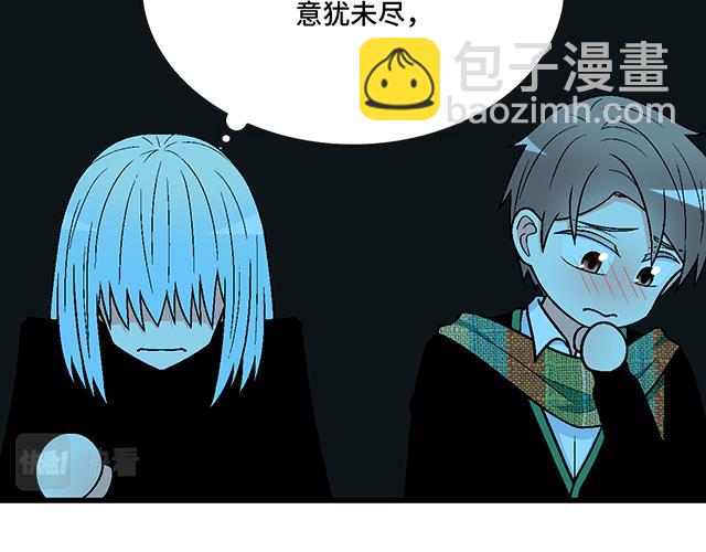 #26 我的心跳好快&hellip;&hellip;(1/2)-第149话