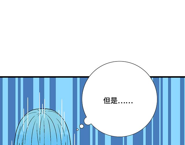 #26 我的心跳好快&hellip;&hellip;(1/2)-第149话