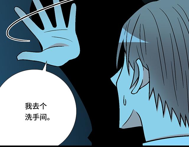 #26 我的心跳好快&hellip;&hellip;(1/2)-第149话