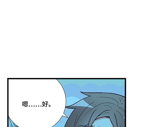 #26 我的心跳好快&hellip;&hellip;(1/2)-第149话