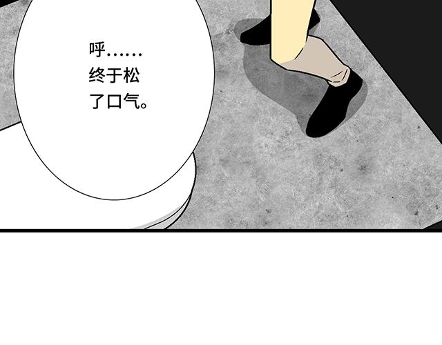 #26 我的心跳好快&hellip;&hellip;(1/2)-第149话
