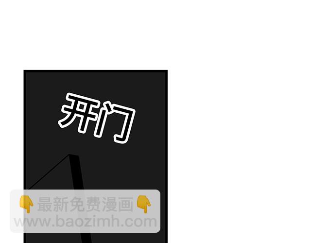 #26 我的心跳好快&hellip;&hellip;(1/2)-第149话