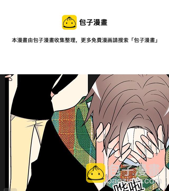 #26 我的心跳好快&hellip;&hellip;(1/2)-第149话