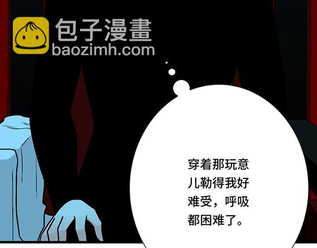 #26 我的心跳好快&hellip;&hellip;(1/2)-第149话