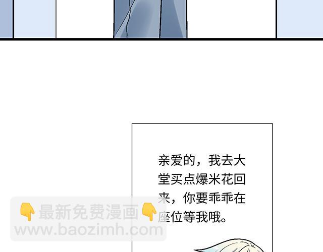 #28 我订了酒店(1/2)-第151话