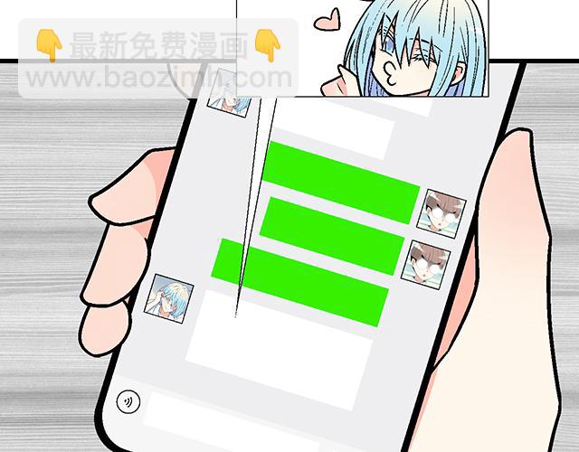#28 我订了酒店(1/2)-第151话