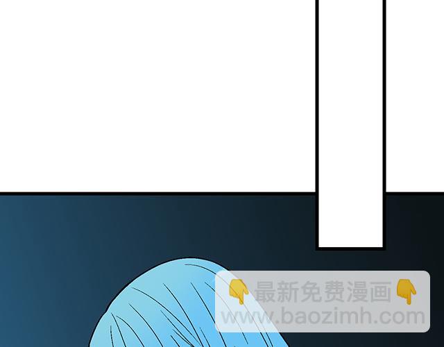 #28 我订了酒店(1/2)-第151话