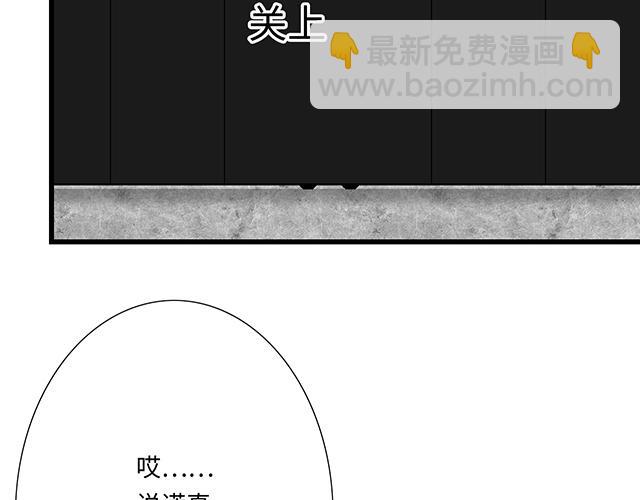 #28 我订了酒店(1/2)-第151话