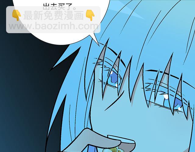 #28 我订了酒店(1/2)-第151话