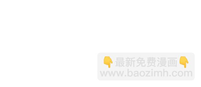 #28 我订了酒店(1/2)-第151话