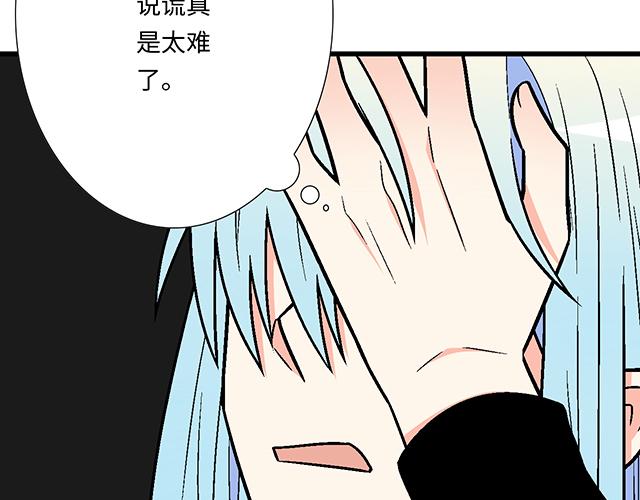 #28 我订了酒店(1/2)-第151话