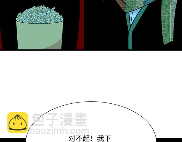 #28 我订了酒店(1/2)-第151话