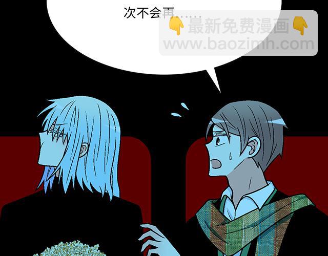 #28 我订了酒店(1/2)-第151话