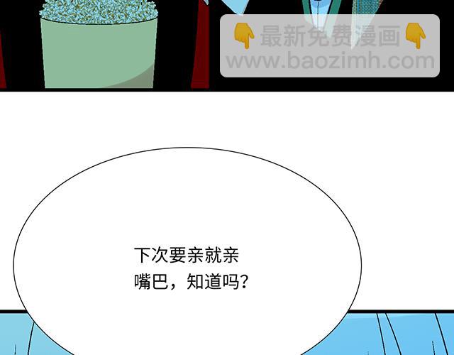#28 我订了酒店(1/2)-第151话